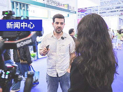 新闻中心